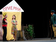 Театрално със спектакъла „Приключенията на Мая в страната на безцветните закони” по проект „Събудители – отново заедно”