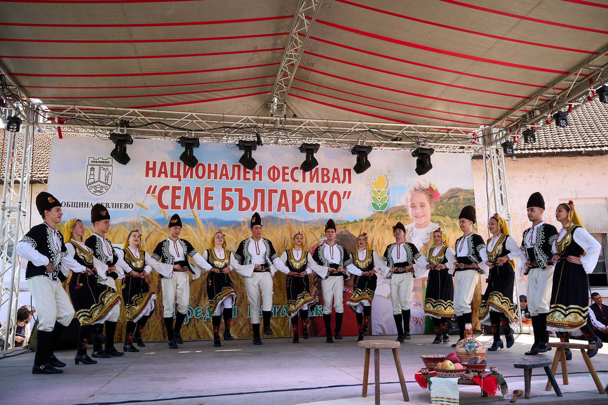 Читалище Развитие 26