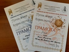 Отличие за балетната школа с изпълнение на Лилия Апостолова