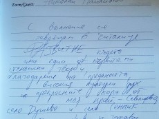 Световноизвестният художник Николай Панайотов реставрира стенописа в НЧ „Развитие-1870”