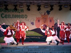 България в Севлиево по тиквено време с празничен концерт-спектакъл, юбилеен събор „Северняшки гайтани” и северняшко хоро на мегдана