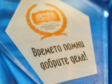 В Народното събрание откриха фотоизложба „Изоставените….” на читалищния фотоклуб „Севлиево”