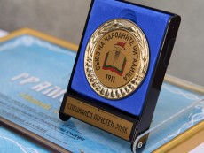ОТЧЕТ ЗА ДЕЙНОСТТА НА НАРОДНО ЧИТАЛИЩЕ „РАЗВИТИЕ-1870” ПРЕЗ 2022 ГОДИНА
