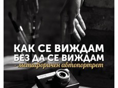 ОТЧЕТ ЗА ДЕЙНОСТТА НА НАРОДНО ЧИТАЛИЩЕ „РАЗВИТИЕ-1870” ПРЕЗ 2022 ГОДИНА