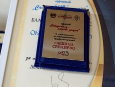 10 значими събития в 31 изяви отчете НЧ „Развитие-1870” с успешния проект „Събудители – отново заедно”