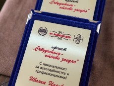 10 значими събития в 31 изяви отчете НЧ „Развитие-1870” с успешния проект „Събудители – отново заедно”