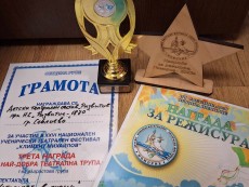 Театрални награди и великолепна игра на сцена за актьорите в кукления спектакъл „Котаракът в чизми”