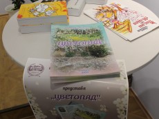 Насаме с поетесата Ваня Георгиева и новата й детска книга „Цветопад”