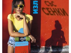 Фотоклуб „Севлиево” Ви кани на предстояща фотоизложба „Игра със сенки“