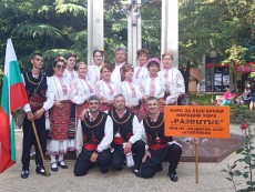 Отлично представяне на Курса за народни хора в надиграването „Тъпан бие, хоро се вие”