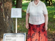Поезия и в парк 