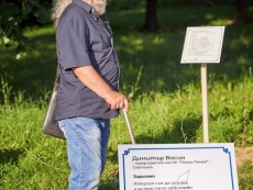 Поезия и в парк 