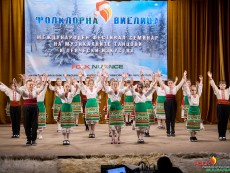 Танцьорите с купа, медал и диплом от международния фестивал „Фолклорна виелица”