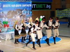 ФА „Развитие” участва в церемонията по награждаване на спортния елит на Севлиево