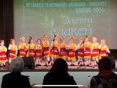 Славейчетата от ШНП „Шарени цветенца” обраха наградите от конкурса „Златен славей”