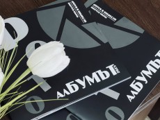 Красотата на словото и силата на кадъра – алманах „Бразди” и фото „алБУМЪТ”, книжните издания за 155 години Читалище