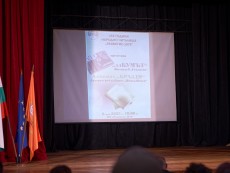 Красотата на словото и силата на кадъра – алманах „Бразди” и фото „алБУМЪТ”, книжните издания за 155 години Читалище