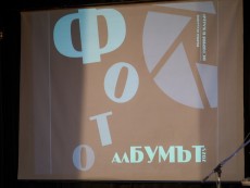 Красотата на словото и силата на кадъра – алманах „Бразди” и фото „алБУМЪТ”, книжните издания за 155 години Читалище