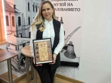Цветина Маринова заслужи отличие в направление „Изкуство и спорт” от Регионален конкурс „Учител-будител на бъдещето”