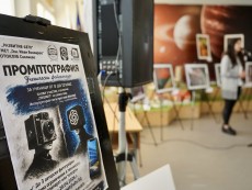 „Промптография“ гостува в ПГМЕТ „Ген. Иван Бъчваров“, предизвиква ученици