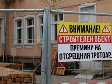 ОБЩИНА СЕВЛИЕВО ЗАПОЧВА РЕМОНТ ПО ПРОЕКТ В НЧ „РАЗВИТИЕ-1870”