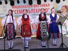 Фестивал „Семе българско“ с участието на таланти от Читалището 