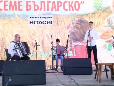 Фестивал „Семе българско“ с участието на таланти от Читалището 