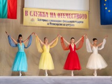 Балетните грации блеснаха на сцената на „Сълза и смях” за празника на българските читалища