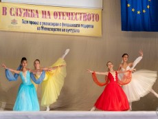 Балетните грации блеснаха на сцената на „Сълза и смях” за празника на българските читалища
