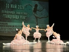 Грациите триумфираха с призови места на Международния фестивал „Танцуваща река“