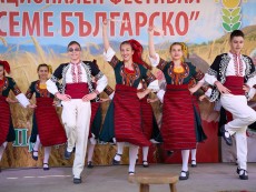 Фолклорен ансамбъл „Развитие” откри седмия национален фестивал „Семе българско”