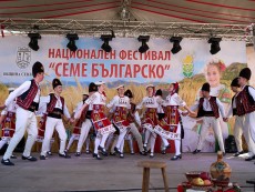 Фолклорен ансамбъл „Развитие” откри седмия национален фестивал „Семе българско”